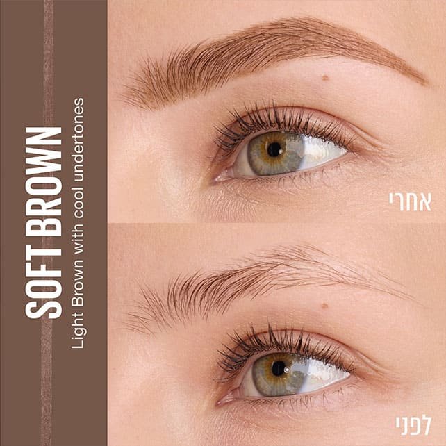 דוגמנית מציגה איפור גבות עם עיפרון Ultra Slim בגוון Soft Brown