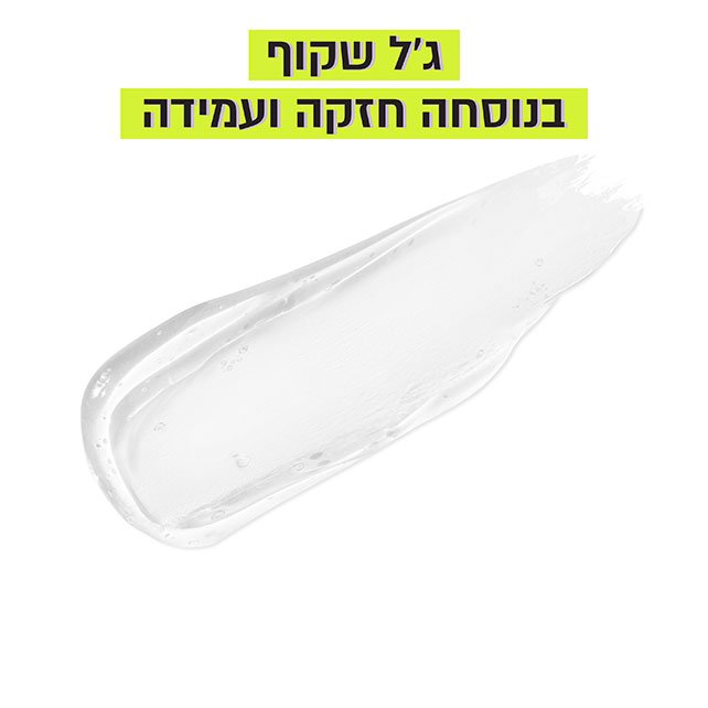 ג'ל גבות שקוף בנוסחה חזקה ועמידה