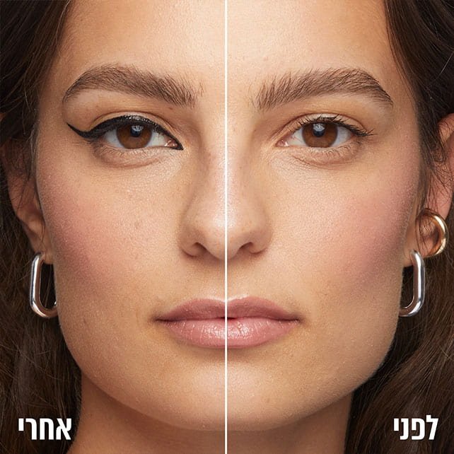 דוגמנית מציגה איפור עיניים לפני ואחרי שימוש באייליינר Tattoo Dip Ink