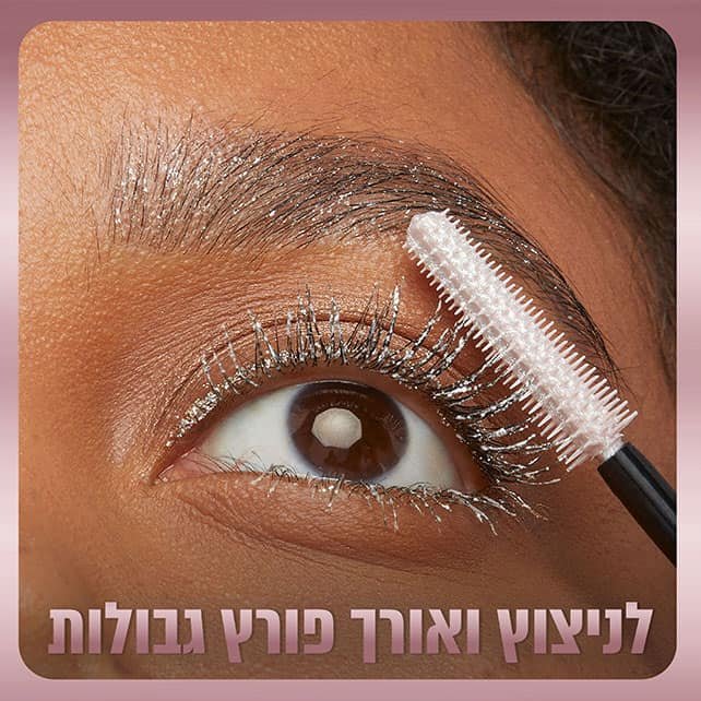 לניצוץ ואורך פורץ גבולות