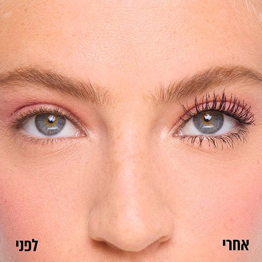 Amplified Length - דוגמנים מציגה עין ללא איפור ועין עם איפור במסקרה סקיי טיוב 
