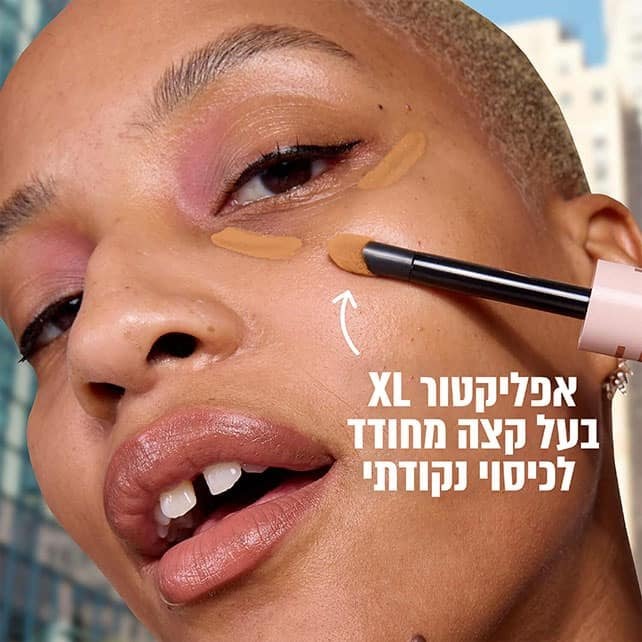 אפליקטור XL בעל קצה מחודד לכיסוי נקודתי.