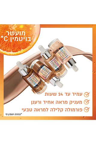מועשר בוויטמין C. עמיד עד 24 שעות. מעניק מראה אחיד ורענן. פורמולה קלילה למראה טבעי.