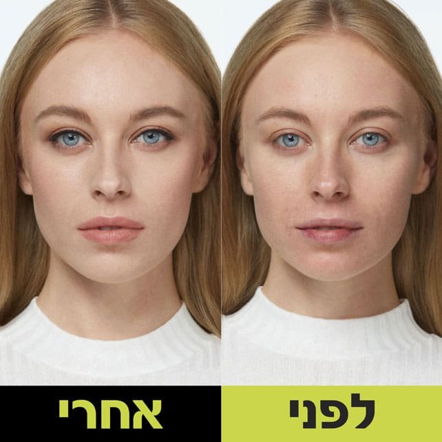 דוגמנית מציגה פנים לפני ואחרי איפור במייקאפ סופר סטיי
