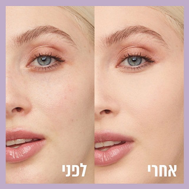 תמונת מרקם וגוון דוגמנת מציגה איפור פנים לפני ואחרי עם מייק אפ מאט לומי גוון 98