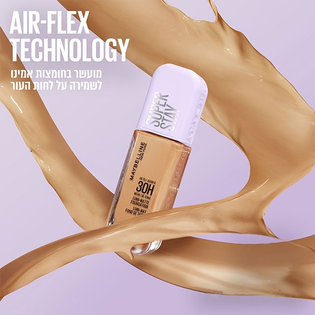 Air Flex Technology. מועשר בחומצות אמינו לשמירה על לחות העור.