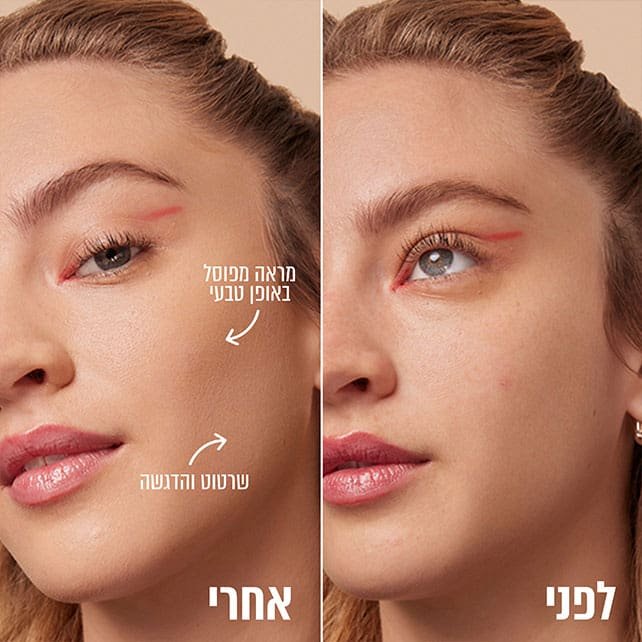 דוגמנית מציגה לפני ואחרי איפור פנים עם סטיק הארה Lifter Stix. מראה מפוסל באופן טבעי, שרטוט והדגשה.