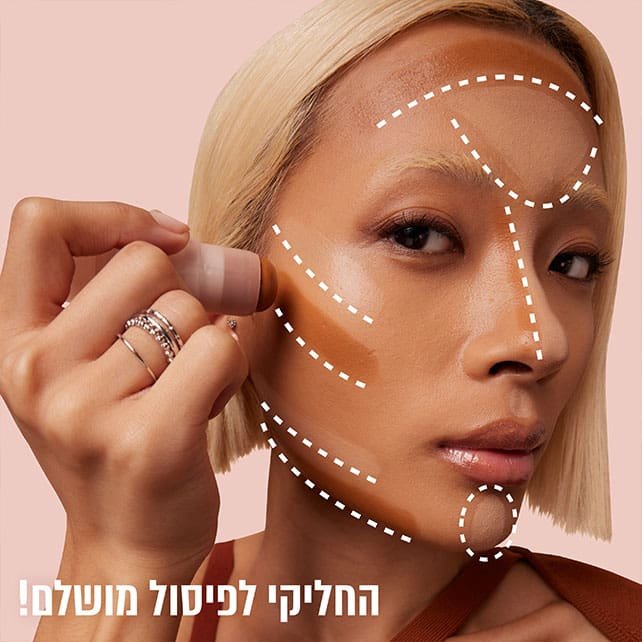 החליקי לפיסול מושלם