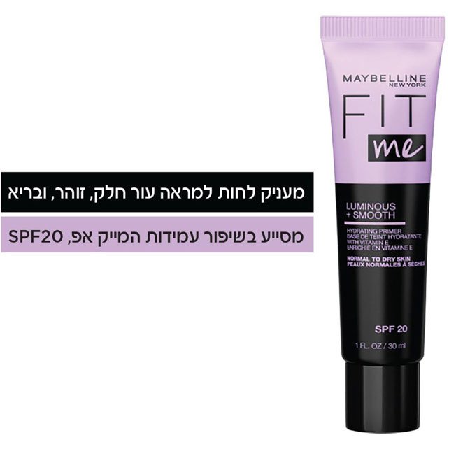 מעניק לחות למראה עור חלק, זוהר ובריא. מסייע בשיפור עמידות המייקאפ, SPF20