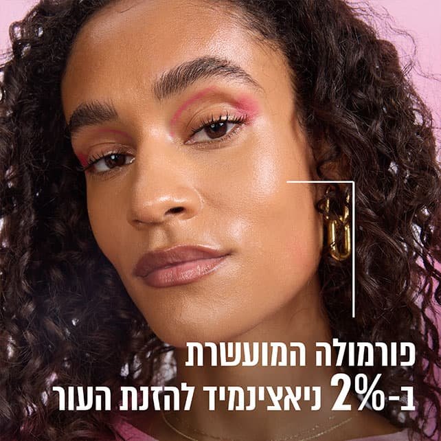פורמולה המועשרת בשני אחוזים ניאצינמיד להזנת העור.