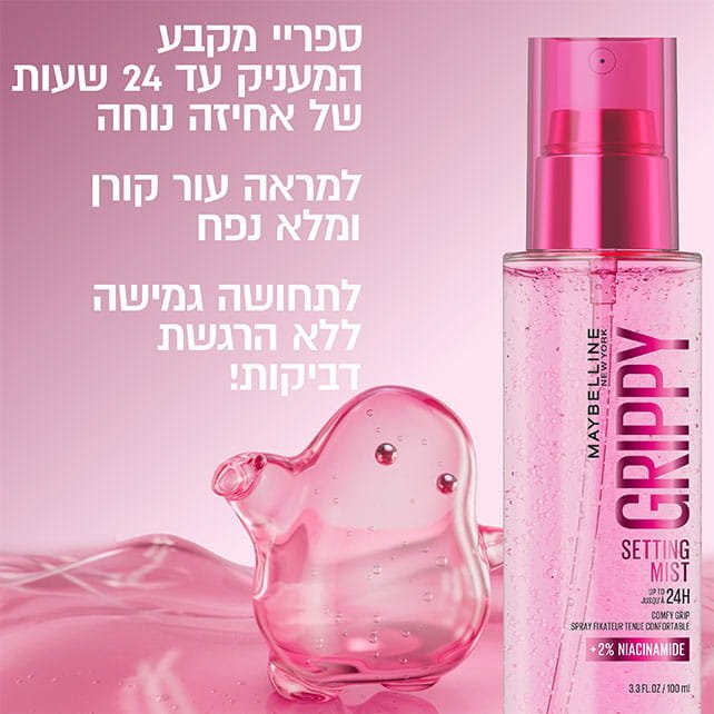 ספריי מקבע המעניק עד 24 שעות של אחיזה נוחה. למראה עור קורן ומלא נפח. לתחושה גמישה ללא הרגשת דביקות.