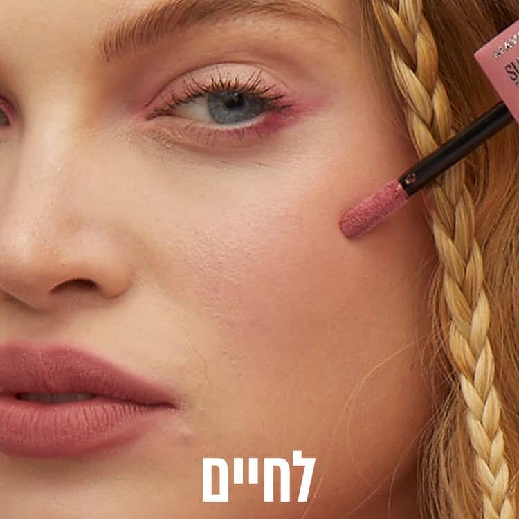 לחיים